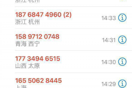 右玉专业要账公司